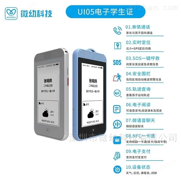小米有線機械鍵盤紅軸104全鍵緊湊布局設計兼容Windows